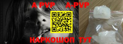 стаф Будённовск