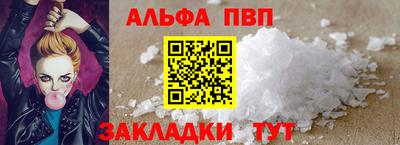 кристаллы Бугуруслан