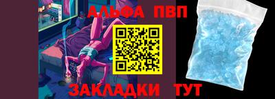 спиды Будённовск