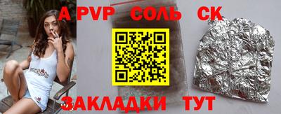 спиды Будённовск