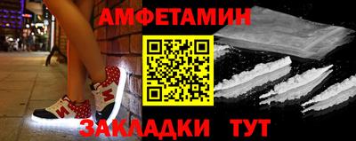 кристаллы Бугуруслан