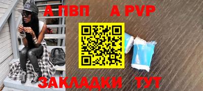 стаф Будённовск