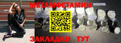 герыч Бугуруслан