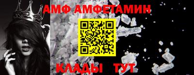 кристаллы Бугуруслан