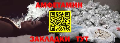 спиды Будённовск