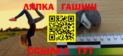 кристаллы Бугуруслан