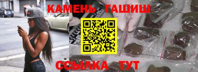 кристаллы Бугуруслан