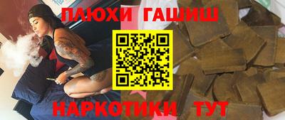 кристаллы Бугуруслан