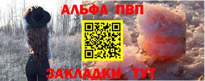 спиды Будённовск