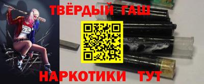 соль курить ск Бузулук