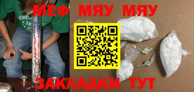 соль курить ск Бузулук