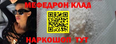 кристаллы Бугуруслан