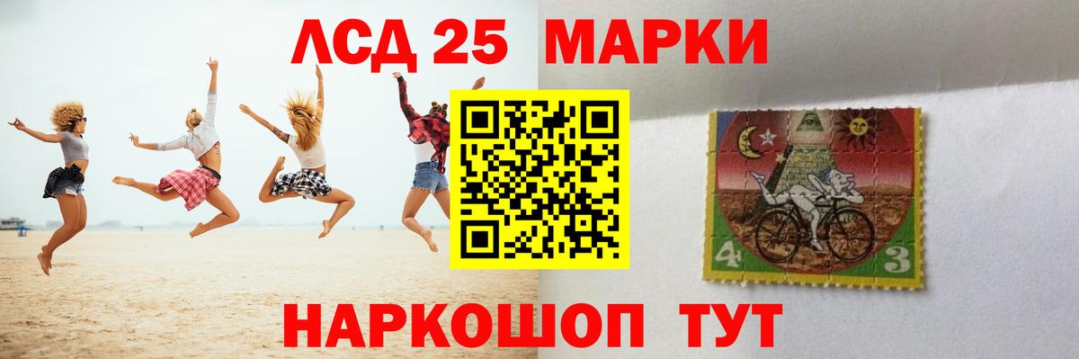 Лсд 25 экстази ecstasy  ЛСД экстази ecstasy  мега как войти  Сафоново  Вход с VPN 
