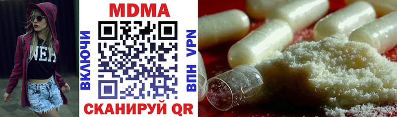 МДМА Molly  купить   mega ссылка  Сафоново 