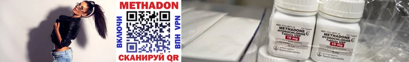 МЕТАДОН кристалл  это состав  Сафоново 