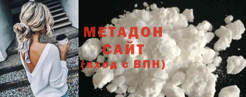 где купить наркотик  Сафоново  Метадон methadone 