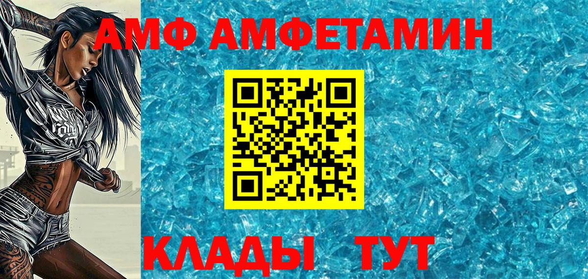 МЕТАМФЕТАМИН мет  Сафоново  МЕТАМФЕТАМИН мет 