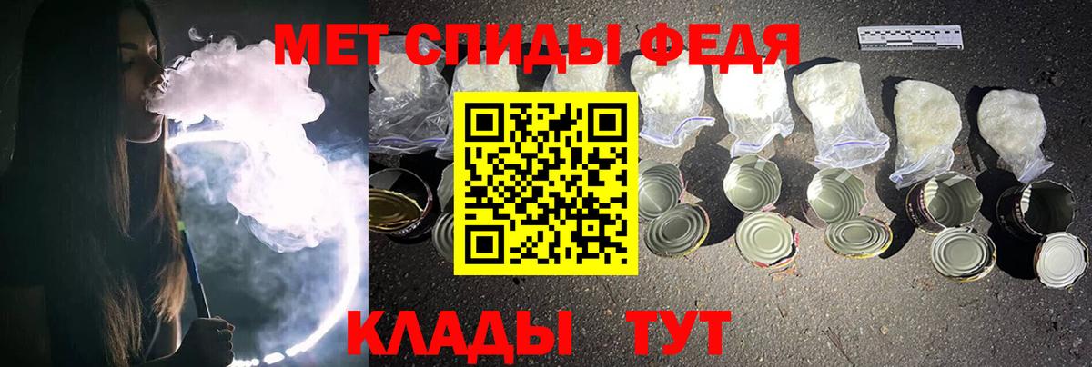 Первитин витя Сафоново