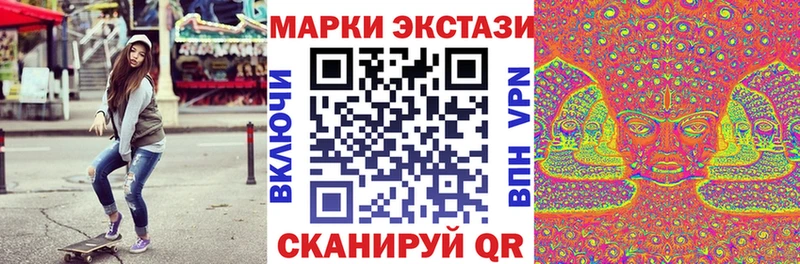 продажа наркотиков  Сафоново  Марки 25I-NBOMe 1,5мг 