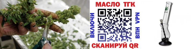 ТГК концентрат  Сафоново 