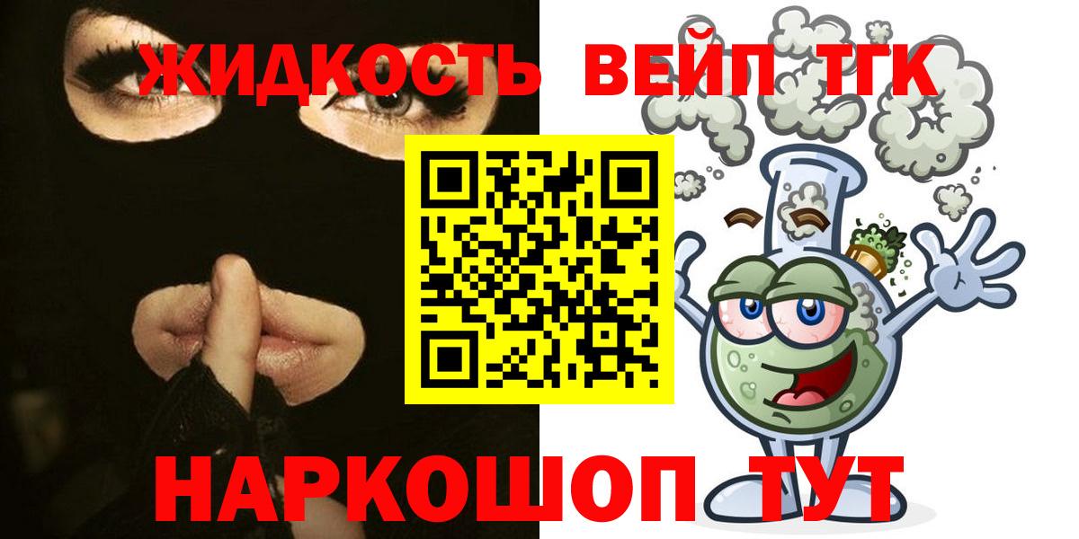 25-NBOMe  Сафоново  A PVP  Кокаин  Вход с VPN  Мяу-Мяу  Бошки Шишки  Хэш  Хэш 