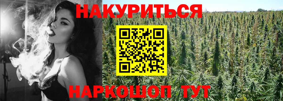 Канабис MAZAR  Каннабис тримм  Марихуана сатива  Сафоново  МАРИХУАНА Amnesia 